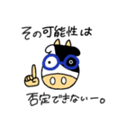 かのじょはチー牛。（個別スタンプ：7）