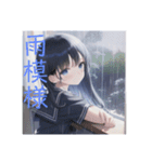 志奈さん中学生の頃（個別スタンプ：7）
