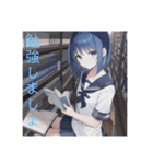 志奈さん中学生の頃（個別スタンプ：12）