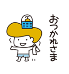 オダボンの日常スタンプ（個別スタンプ：31）