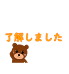 _くま文字(敬語)_（個別スタンプ：1）