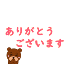 _くま文字(敬語)_（個別スタンプ：3）