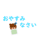 _くま文字(敬語)_（個別スタンプ：6）