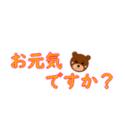 _くま文字(敬語)_（個別スタンプ：9）