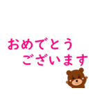 _くま文字(敬語)_（個別スタンプ：13）