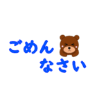 _くま文字(敬語)_（個別スタンプ：21）