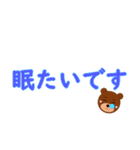 _くま文字(敬語)_（個別スタンプ：23）