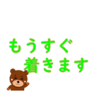 _くま文字(敬語)_（個別スタンプ：25）