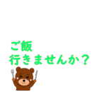 _くま文字(敬語)_（個別スタンプ：26）