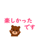 _くま文字(敬語)_（個別スタンプ：29）