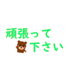 _くま文字(敬語)_（個別スタンプ：32）