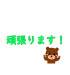 _くま文字(敬語)_（個別スタンプ：33）