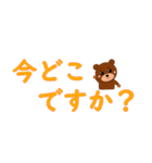 _くま文字(敬語)_（個別スタンプ：34）