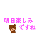 _くま文字(敬語)_（個別スタンプ：35）