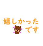 _くま文字(敬語)_（個別スタンプ：38）