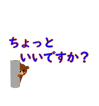 _くま文字(敬語)_（個別スタンプ：40）