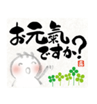 ほっこり筆文字デザイン福文字で春のご挨拶（個別スタンプ：3）