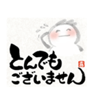 ほっこり筆文字デザイン福文字で春のご挨拶（個別スタンプ：4）