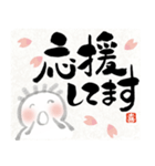 ほっこり筆文字デザイン福文字で春のご挨拶（個別スタンプ：6）