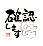 ほっこり筆文字デザイン福文字で春のご挨拶（個別スタンプ：8）