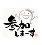 ほっこり筆文字デザイン福文字で春のご挨拶（個別スタンプ：12）