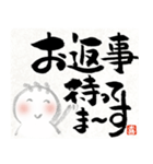 ほっこり筆文字デザイン福文字で春のご挨拶（個別スタンプ：16）