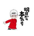 なるが使うスタンプ（個別スタンプ：14）