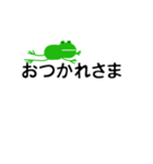 小さな緑のカエル 6 修正版（個別スタンプ：6）