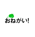 小さな緑のカエル 6 修正版（個別スタンプ：13）