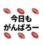 ラグビーボールで日常使えるスタンプ 1（個別スタンプ：36）