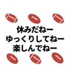 ラグビーボールで日常使えるスタンプ 1（個別スタンプ：37）