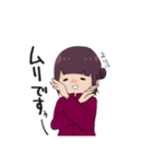 ちゃいにーっぽい子。（個別スタンプ：13）