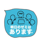 おかけんの日常（個別スタンプ：1）