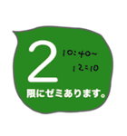 おかけんの日常（個別スタンプ：5）