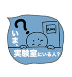 おかけんの日常（個別スタンプ：9）