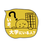 おかけんの日常（個別スタンプ：10）