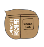 おかけんの日常（個別スタンプ：11）