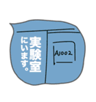 おかけんの日常（個別スタンプ：12）