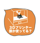 おかけんの日常（個別スタンプ：23）