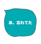 おかけんの日常（個別スタンプ：40）