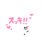 ねこりょう（個別スタンプ：6）