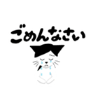 ねこりょう（個別スタンプ：8）