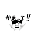 ねこりょう（個別スタンプ：9）