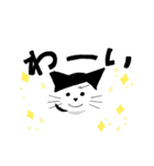 ねこりょう（個別スタンプ：11）