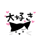 ねこりょう（個別スタンプ：13）