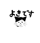 ねこりょう（個別スタンプ：14）