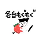 ねこりょう（個別スタンプ：16）