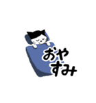 ねこりょう（個別スタンプ：19）