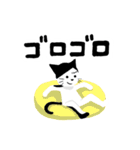ねこりょう（個別スタンプ：23）