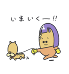 あいぱんマン40個袋詰め①（個別スタンプ：2）